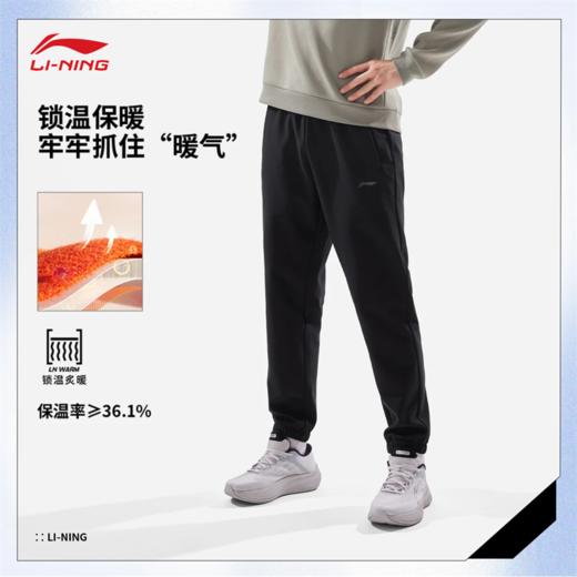 李宁男子束脚加绒保暖运动长裤AYKV627 商品图0