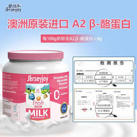 澳洲爱薇牛 草饲365全脂奶粉礼袋装 900g*2