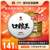 【不足10提】【口粮王】【整提出售】2022年头春易武古树震撼上新，百元档封神级「口粮王」登场！老茶骨私藏的性价比天花板来了！200克/饼*5 商品缩略图0