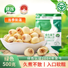 建莲 绿色建宁通心白莲 500g 商品缩略图0