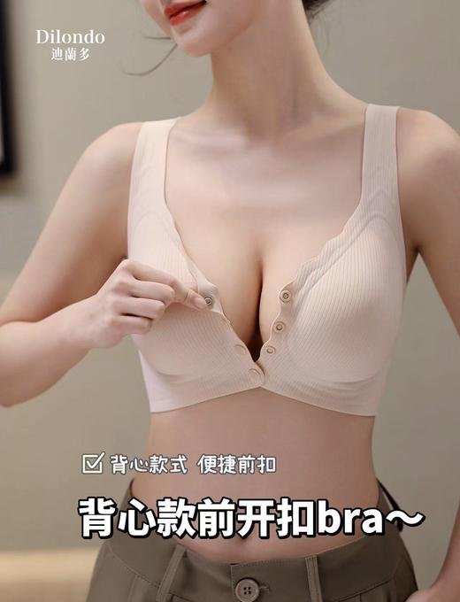无痕背心款前扣文胸舒适透气便捷2118467 商品图0