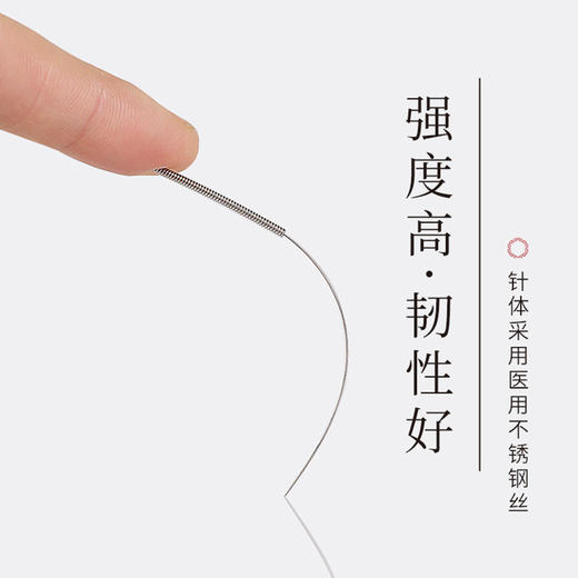 喜灸牌一次性无菌针灸针-平柄型10K-无管750支/盒4盒包装（3000支） 商品图4