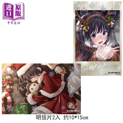 预售 【中商原版】漫画 熏香花朵凛然绽放 首刷限定版 第13集 三香见SAKA 花熏凛然 台版漫画书 东立出版 商品图2