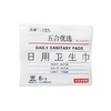 五合洁柔8片240mm朵蕾蜜日用卫生巾 商品缩略图0