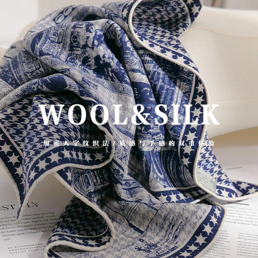 南法庄园！重磅真丝羊毛~2025双面异色提花桑蚕丝丝巾围巾中方巾! 商品图0