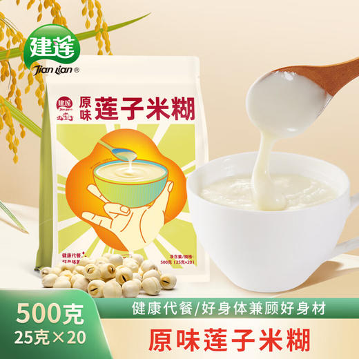 建莲 原味莲子糊 500g 商品图1