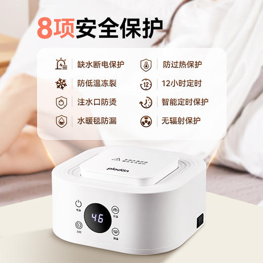 【浦利顿暖毯】恒温暖流 3秒速热 可拆水洗~健康无辐射 触屏和遥控双模式 商品图6