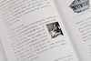 *推荐书单丨《中国古瓷名品拍卖风云录》刘越 著 商品缩略图9