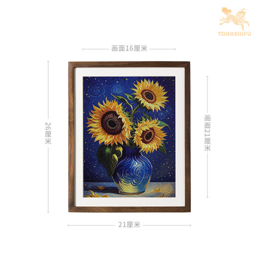 铜师傅 手工錾刻 铜雕画《金葵呈祥》向日葵书房办公室装饰画 商品图7