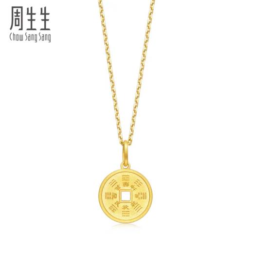2楼周生生文化祝福文化小品山鬼花钱吊坠黄金足金挂坠94651 商品图3