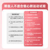 心肺运动试验 商品缩略图5