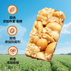 黄老五 不添加蔗糖 花生酥糖果 500g/袋 木糖醇味 休闲零食 四川特产 /休闲食品 /糖果 /酥糖 商品缩略图4