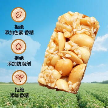 黄老五 不添加蔗糖 花生酥糖果 500g/袋 木糖醇味 休闲零食 四川特产 /休闲食品 /糖果 /酥糖 商品图4