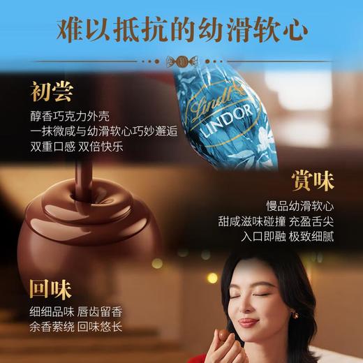 瑞士莲海盐焦糖巧克力200g 商品图3