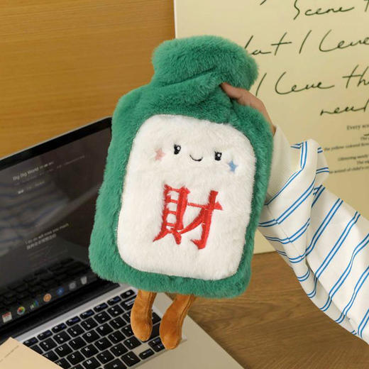 【礼物季】软萌造型发财麻将灌水热水袋800ml热水袋-纪念日百货门店同款166094721 商品图8