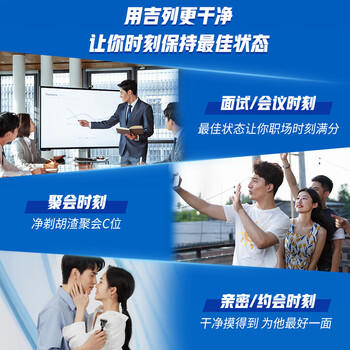 吉列剃须刀手动 锋隐致顺 1刀架5刀头1底座引力盒 5层刀片 刮胡刀手动 生日礼物男送男友非吉利 /个人护理 /男士剃须 /手动剃须 商品图0