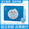 【医院同款】阿希米银离子妇女外用抗菌液女性私处抑菌洗液 商品缩略图0