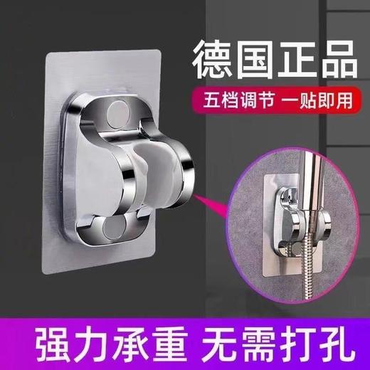 6113免打孔花洒固定座(电镀） 商品图1