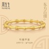 【计价黄金】2楼周生生东方古祖竹子黄金手镯    （价格随每日金价浮动，下单前请咨询客服）） 商品缩略图0