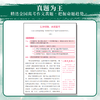 全新5年中考作文 +全新5年高考作文 商品缩略图5
