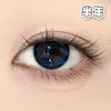#Salt blue 章鱼团子 蓝色 14.2mm【1片装】舒适推荐 / 半年抛 商品缩略图1