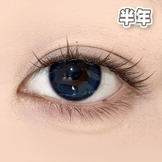 #Salt blue 章鱼团子 蓝色 14.2mm【1片装】舒适推荐 / 半年抛 商品图1