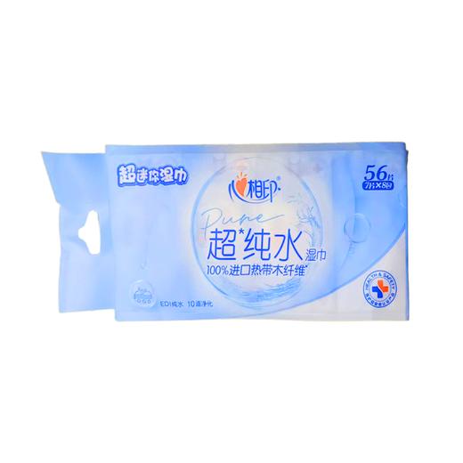 心相印超迷你纯水湿巾56片 商品图0
