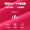 【新款上市】果凡2.5分平角内衬款运动服跑步专业运动装备果凡 商品缩略图4