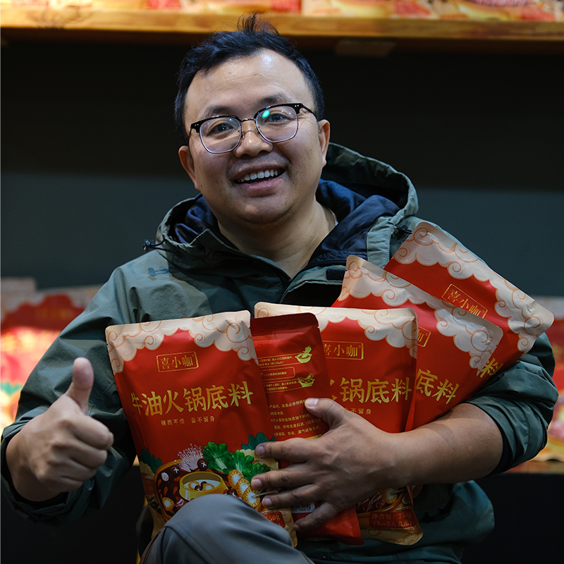 【无添加的牛油火锅底料】新鲜出锅！用料纯正地道 辣而不燥 香不留身！健康无添加的家庭火锅 和家人一起吃吧~