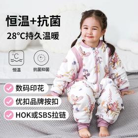 【夹棉抑菌儿童分腿睡袋】秋冬纯棉加厚连体衣婴幼儿恒温宝宝睡衣A类