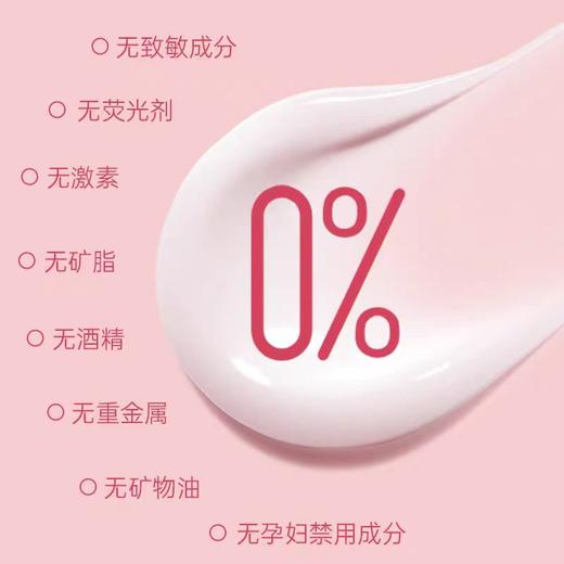 4楼Eubelle欧蓓 日本叮叮樱花马油身体乳300ml 保湿滋润补水 吊牌价：29元 活动价：26元 商品图2
