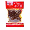 重庆特产 登荣 麻辣牛肉 180g袋装 即食 卤味小吃 办公休闲零食 商品缩略图6