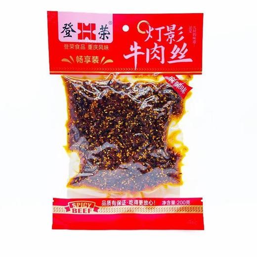 重庆特产 登荣 麻辣牛肉 180g袋装 即食 卤味小吃 办公休闲零食 商品图6