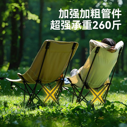 趣游帮 经典款三挡调节躺椅（Y5501) 商品图2