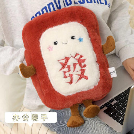 【礼物季】小巧便携财富麻将充电热水袋-纪念日百货门店同款166094781 商品图1