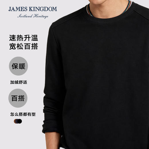 占姆士奥莱款  加绒卫衣男女同款2025秋冬新款情侣上衣套头保暖长袖休闲运动服 商品图1