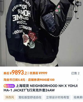 山本耀司联名款棉服飞行员夹克外套