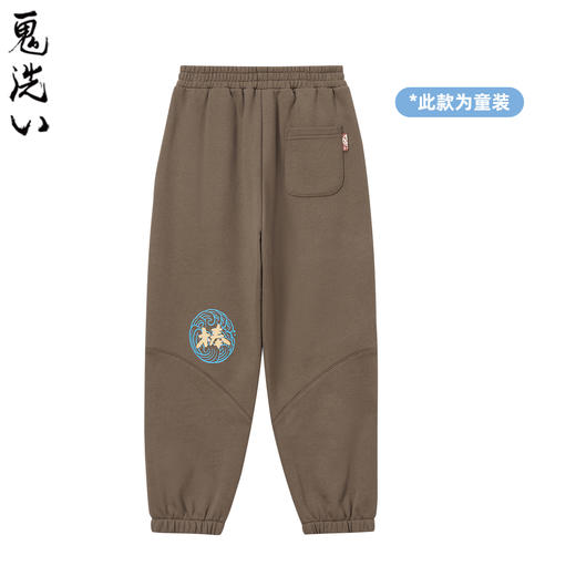 鬼洗25秋冬新品棒系列童装兰寿金鱼针织长裤男女休闲 NK540174 商品图2