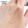 欧莱雅 · L'OREAL 青春密码密集肌能精华液15ml 中样 四代小黑瓶精华肌底液 商品缩略图4