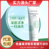 水杨酸洗面奶清爽温和控油氨基酸洁面乳深层清洁收缩毛孔现货代发 商品缩略图0