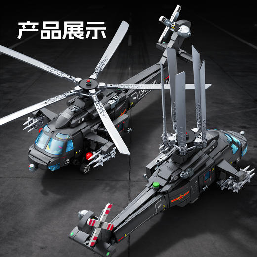【新品】森宝积木直20T突击鹰飞机拼搭积木军事模型拼装玩具男礼物 商品图3