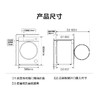 海尔（Haier）洗衣机 XQG100-PBSNEG87AU1 商品缩略图14