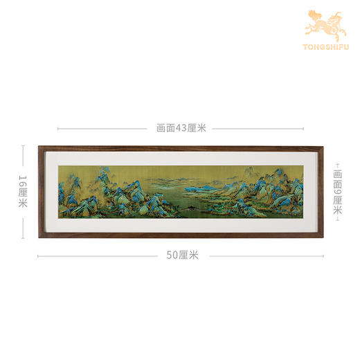 铜师傅 手工錾刻 铜雕画 《千里江山之秀丽山河（桌面）》装饰画 商品图5