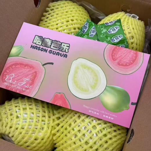 ​​​​​#🌈/奶油+芭乐=别人瘦身饿到发慌，我吃着芭乐畅想酸甜[色]热量低还饱腹，减肥不再是苦行僧，而是一场甜蜜的奔赴到货 ⁠‌﻿‎  ​⁠‎﻿‎​ 商品图8