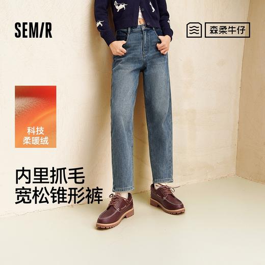 森柔|森马牛仔裤女冬季宽松半松紧腰抓毛长裤街头潮酷遮胯锥形裤 商品图0