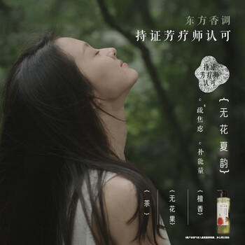 髮の食谱发之食谱无花果护发素柔顺干枯毛躁修复顺滑530g润发乳自营 /个人护理 /洗发护发 /护发素 商品图2