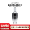 天生闪耀【临期老版特惠】兰蔻二代小黑瓶精华肌底液100ml  26年9月 商品缩略图0