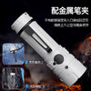 趣游帮 便携强光手电筒（Y001) 商品缩略图5