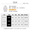 【商场同款】CNO5030 “ 满分长羽绒 ” 甄选90白鹅绒 温暖轻盈 星空银色雅致柔和 商品缩略图12