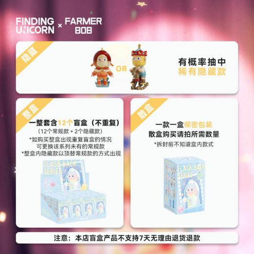 FARMER BOB 回忆剧场系列12代盲盒潮玩手办 商品图5